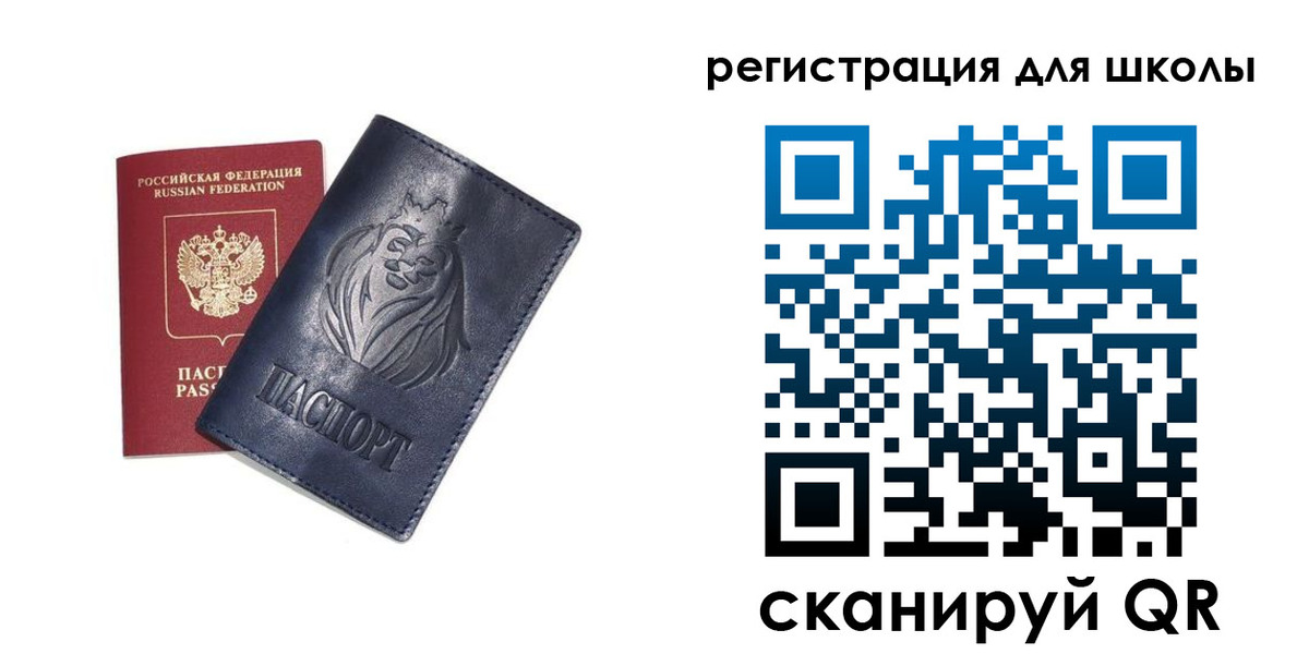 форма 3 в Кинеле